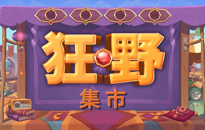 互搏体育官方网站